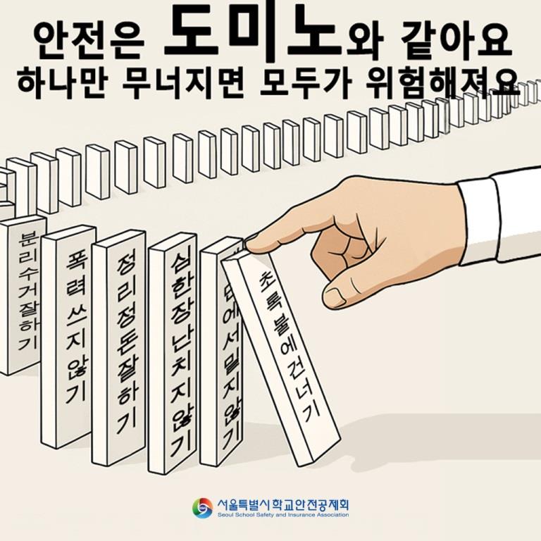 (고등부) 2025 공모전 수상작품