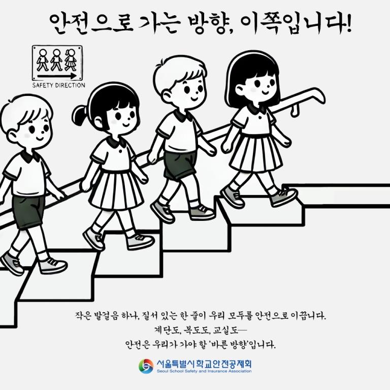 (고등부) 2025 공모전 수상작품