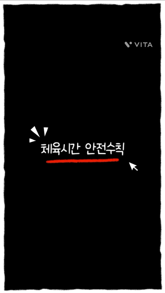 (초등부) 2025 공모전 수상작품