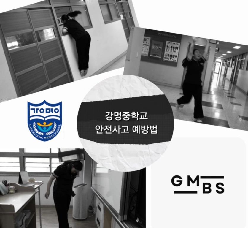 (중등부) 2025 공모전 수상작품