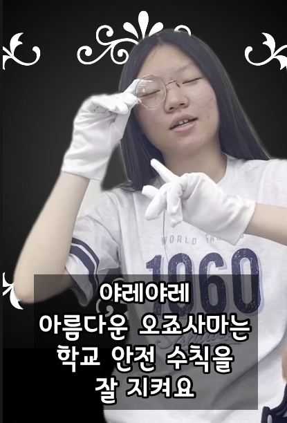 (고등부) 2025 공모전 수상작품