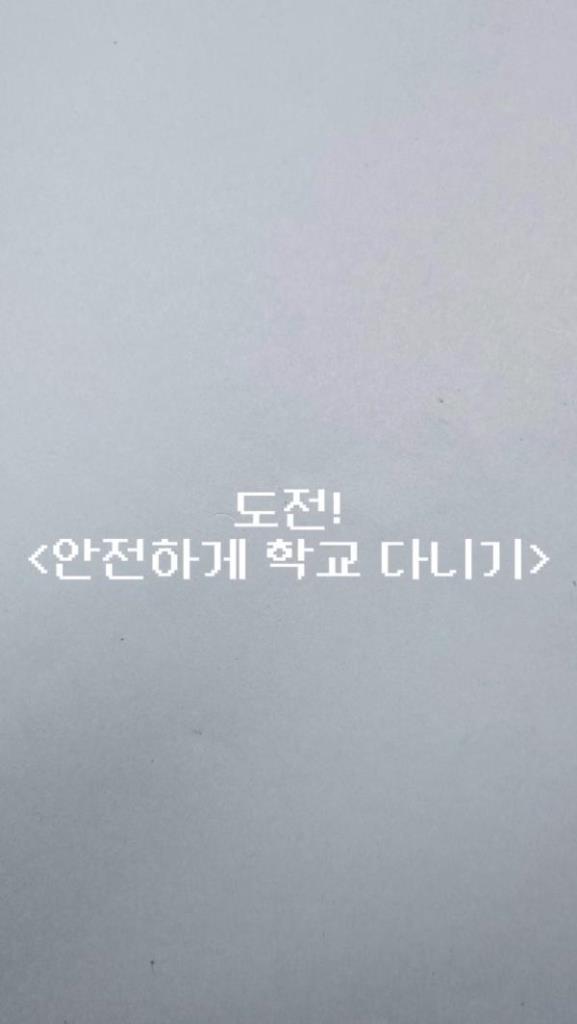 (중등부) 2025 공모전 수상작품